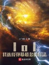lol:我選擇彈幕最多的打法