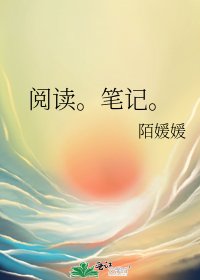 。筆記。