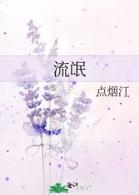流氓