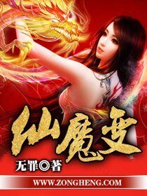 女總裁愛上我(原名:混跡在美女如雲的公司)