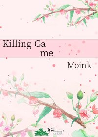 Killing Game