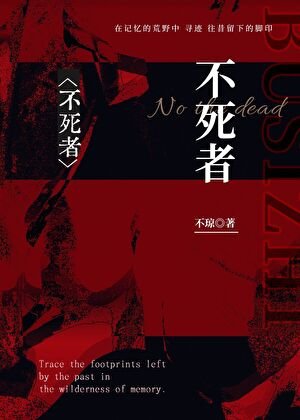 別惹,她真的不會死
