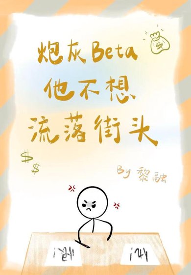 我被骗到山区那些年