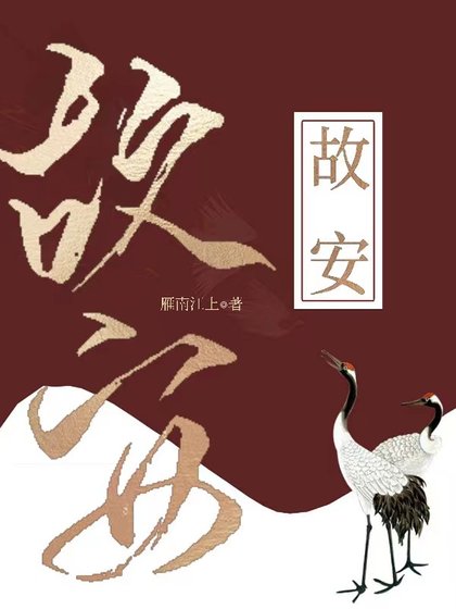 枝节横生