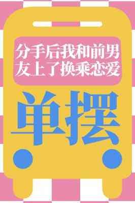 單擺
