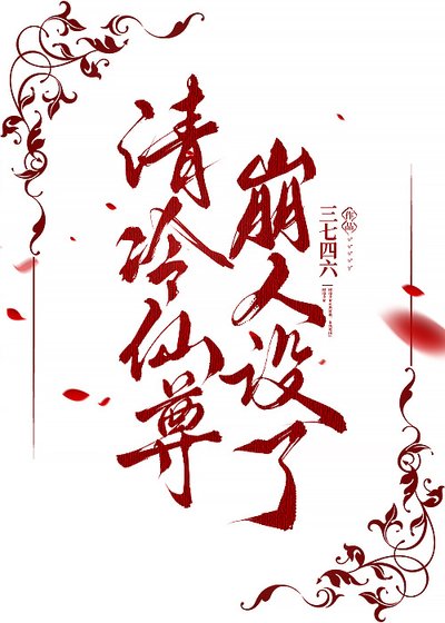 誤標記師祖吼