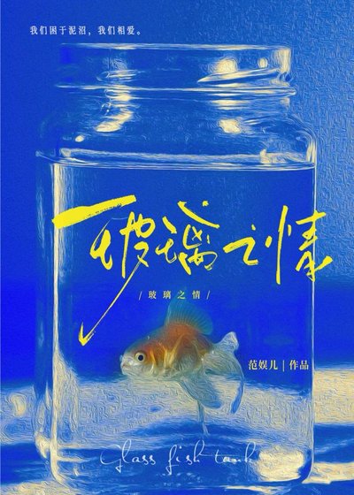暗戀三年的隔壁班花來追我了