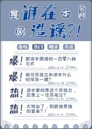 和幼馴染互演狗血劇本