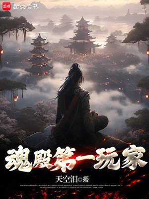 婚殿第一完家
