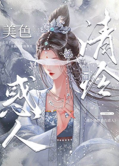 我吻她於神臺前