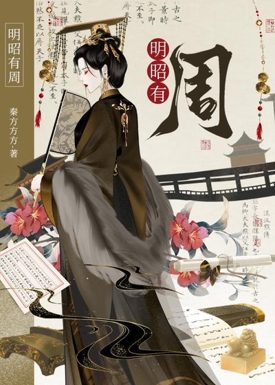 兄長讓讓,擋朕皇位了