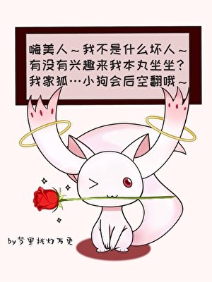 完家审神者在线抢刀
