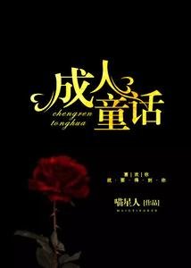 渔烃欧洲的匈岭:从大青山到阿尔卑斯(出版书)