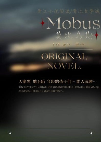 Mobus