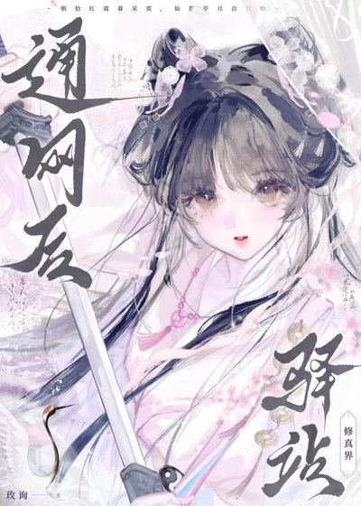 《今天打爆师兄头没?》
