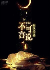 (BL/綜漫同人)不可言說(琴赤)