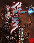 诡弓