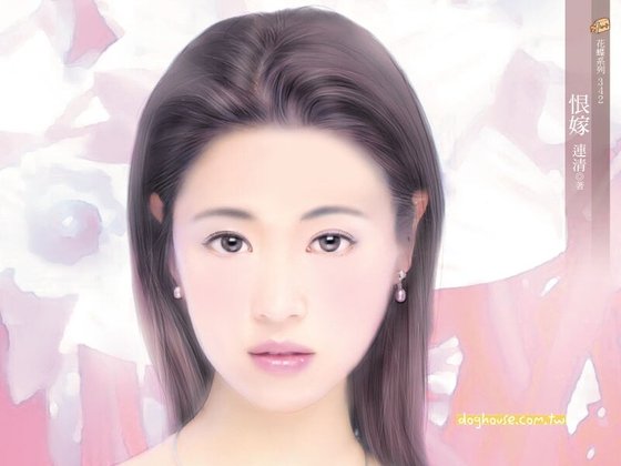 恨嫁(頭號敵人終篇)