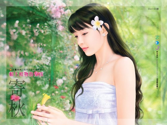 賴上植物的女孩(龍門之五行戰將之三)