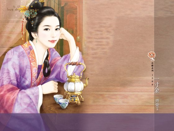一寸金(四大丫鬟之一)